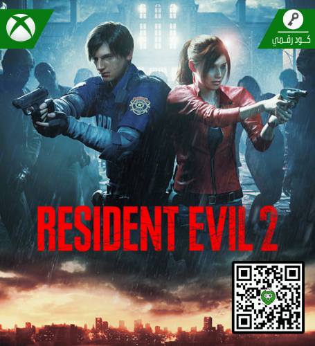 لعبة RESIDENT EVIL 2 | كود رقمي | XBOX