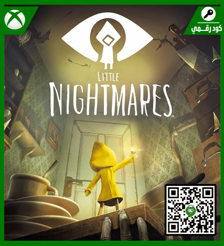 لعبة | Little Nightmares | كود رقمي | XBOX