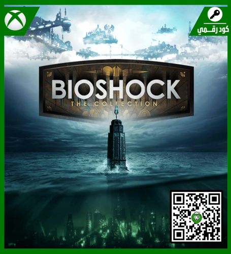 لعبة | Bioshock The Collection | كود رقمي | XBOX