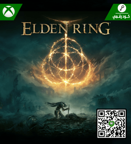 لعبة ELDEN RING | كود رقمي | XBOX
