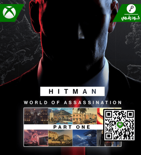 لعبة hitman world of assassination part 1 | كود رق...