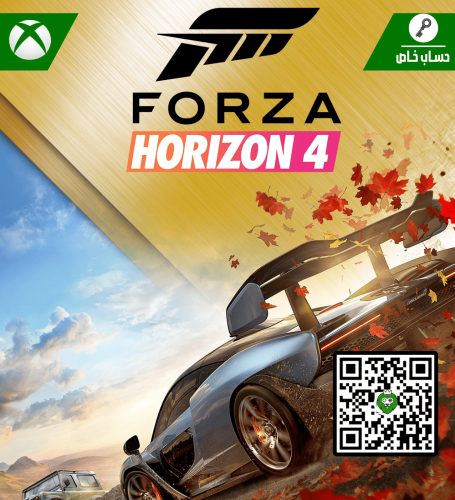 لعبة Forza Horizon 4 | حساب خاص | XBOX