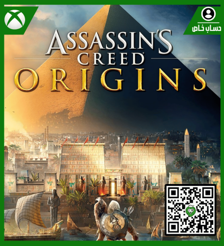 لعبة Assassin's Creed: Origins | حساب خاص | XBOX
