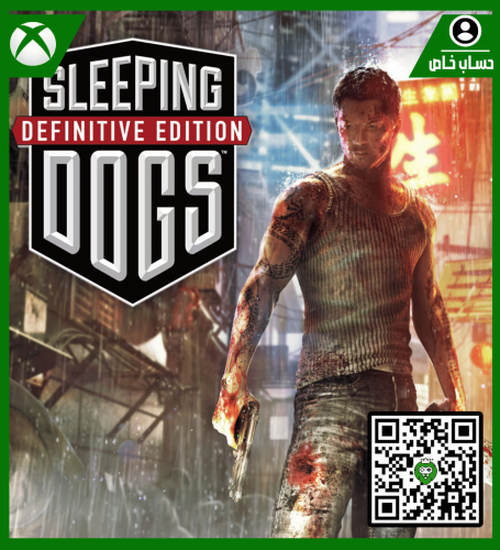 لعبة Sleeping Dogs Definitive Edition | حساب خاص |...