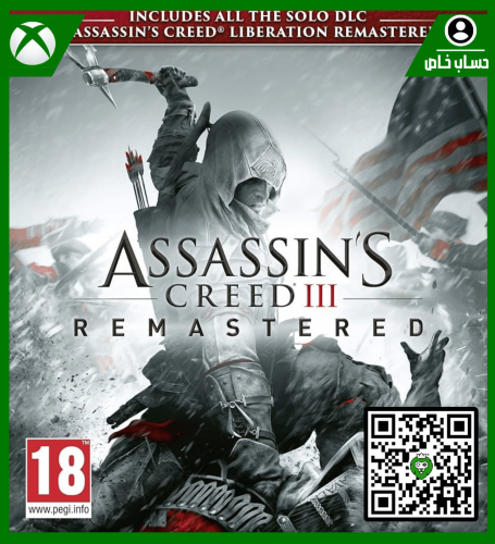 لعبة Assassin's Creed III Remastered | حساب خاص |...