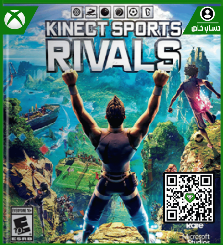 لعبة Kinect Sports Rivals | حساب خاص | XBOX