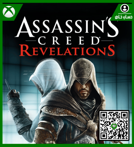 لعبة Assassin's Creed Revelations | حساب خاص | XBO...
