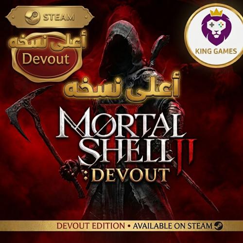 لعبة | Mortal Shell II | اوف لاين | STEAM | مع كل...