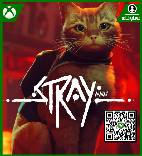 لعبة stray | حساب خاص | XBOX