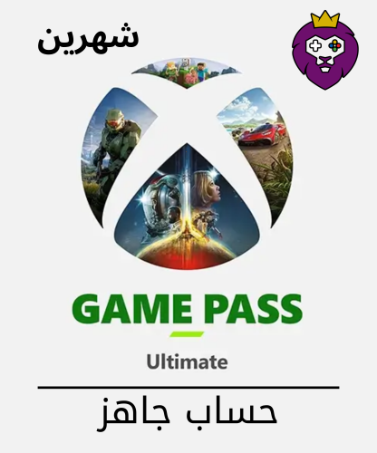 حساب جاهز Game Pass ultimate - مدة شهرين