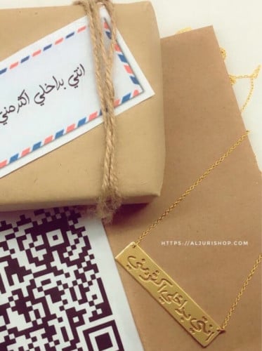 هدايا انت بداخلي