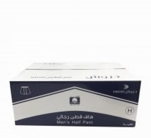 هاف قطن دروش /باكت