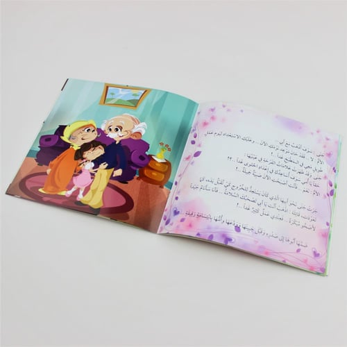 قصص | جنى في المطبخ