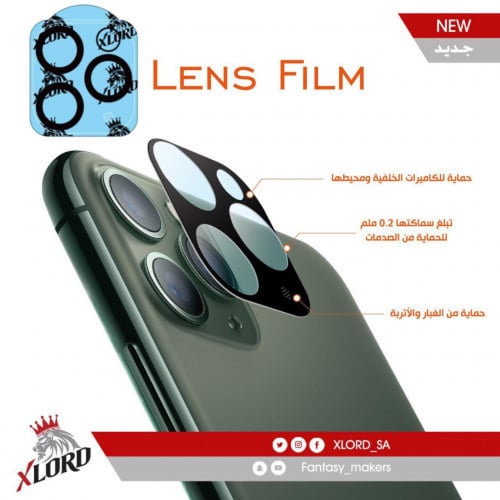 اكس لورد الجديد للايفون 11