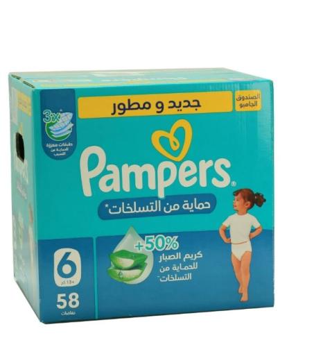 بامبرز صندوق رقم (6) ضخم 58 قطعة