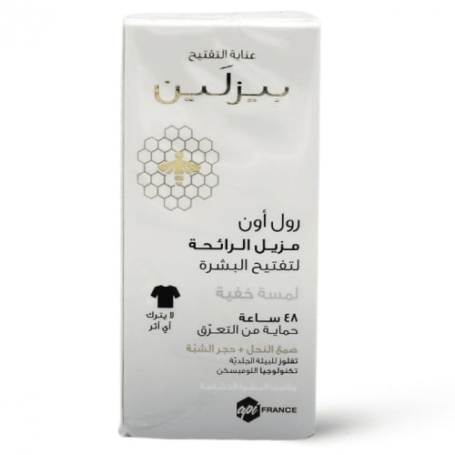 بيزلين مزيل عرق رول 50مل لمسة خفيفة