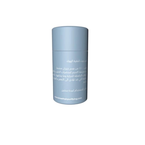 كيس بريث حجم 20 g بتغليف مناسب للاهداء