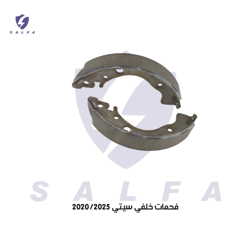 فحمات خلفي سيتي 2020/2025