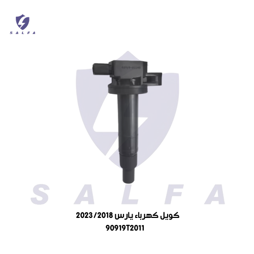 كويل كهرباء يارس 2018 2022