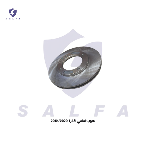 هوب امامي افانزا 2012/2020