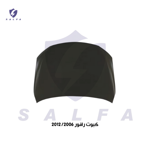 كبوت رافور 2006/2012