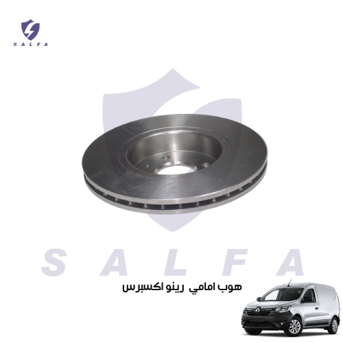 هوب امامي رينو اكسبرس