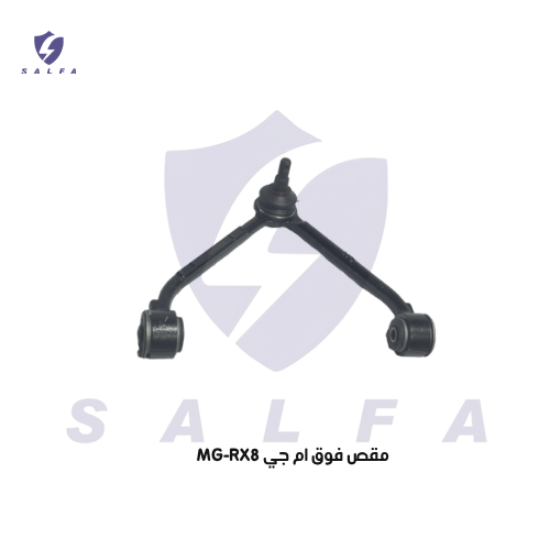 مقص فوق ام جي MG-RX8