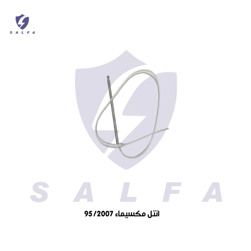 أصلاح انتل مسجل راديو مكسيما الأصلية