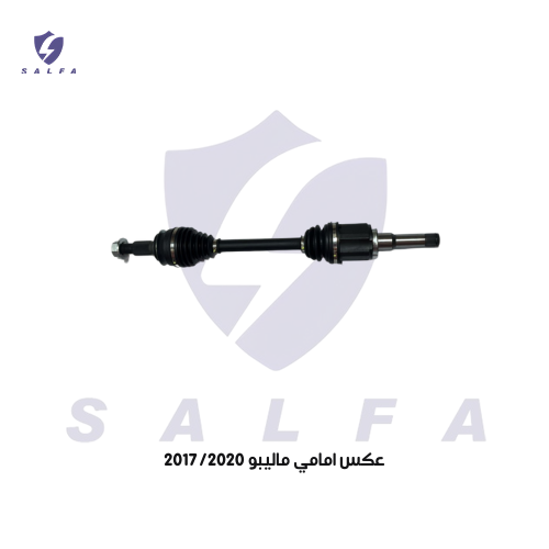 عكس امامي ماليبو 2017/2020