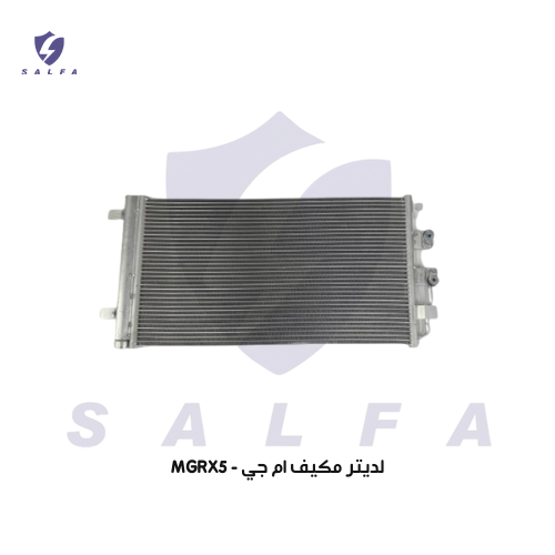 لديتر مكيف ام جي - MGRX5