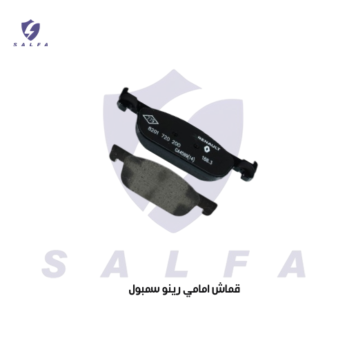 قماش امامي رينو سمبول