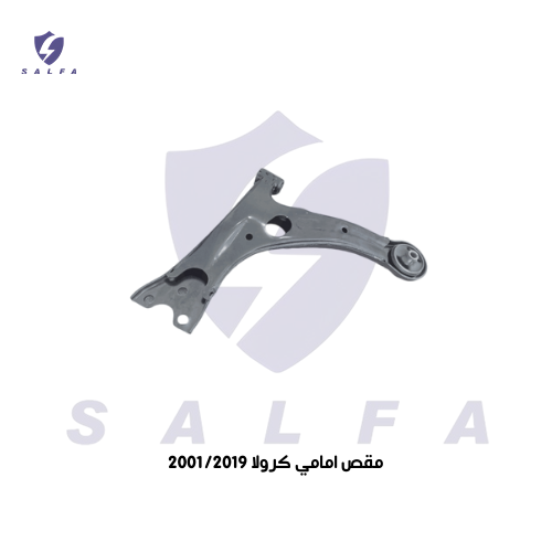 مقص امامي كرولا 2001/2019