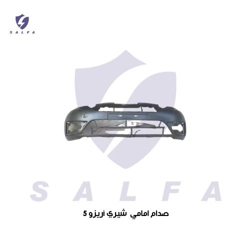 صدام امامي شيري أريزو 5