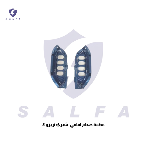 عظمة صدام امامي شيري أريزو 5