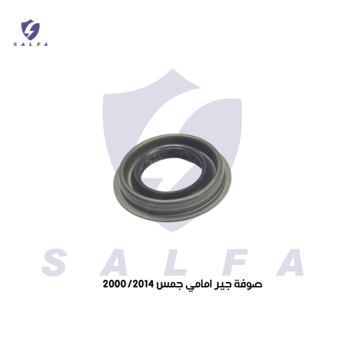 صوفة جير امامي جمس - تاهو / يوكن 2000/2014
