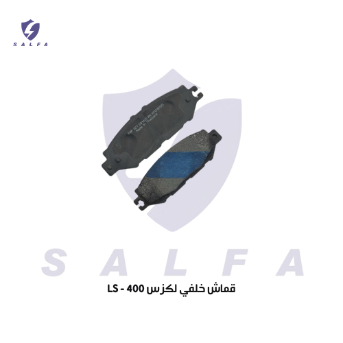 قماش خلفي لكزس LS - 400
