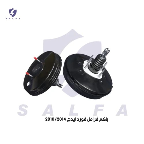 باكم فرامل فورد ايدج 2010/2014