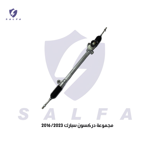 مجموعة دركسون سبارك 2016/2023