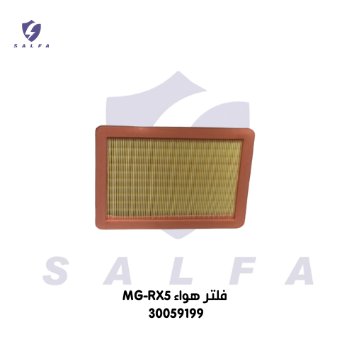 فلتر هواء ام جي RX5