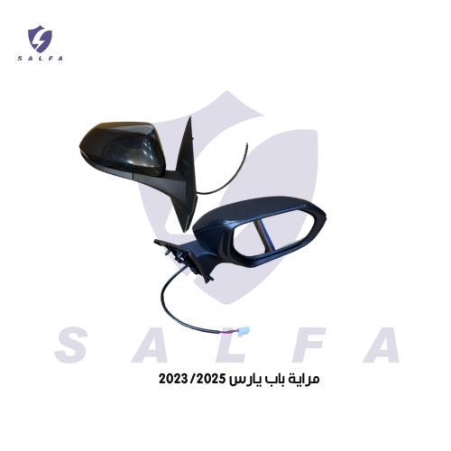 مراية باب يارس 2023/2025