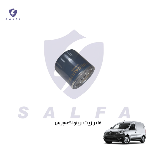 فلتر زيت رينو اكسبرس