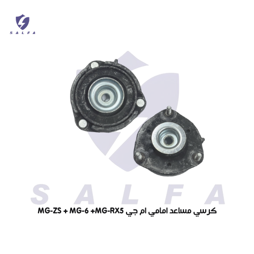 كرسي مساعد امامي ام جي MG-ZS + MG-6 +MG-RX5