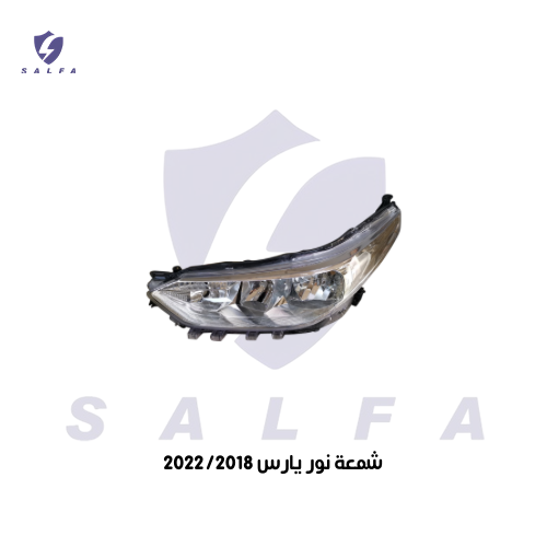 شمعة نور يارس 2018/2022