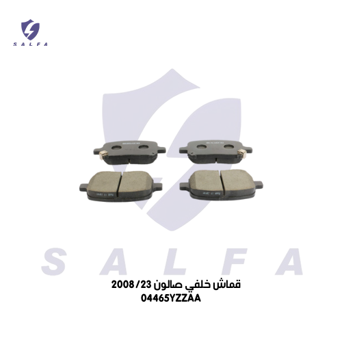 قماش خلفي صالون 2008/23
