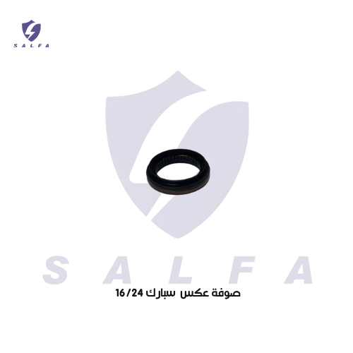 صوفة عكس سبارك 2016/2024