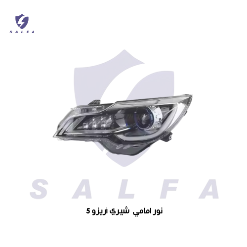 نور امامي شيري أريزو 5