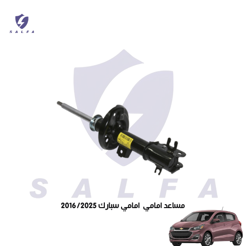 مساعد امامي امامي سبارك 2016/2025