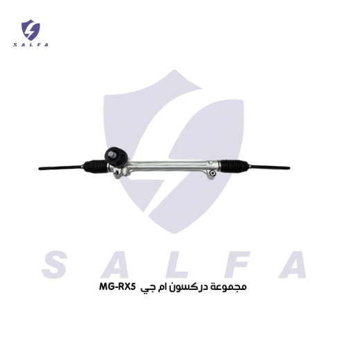 مجموعة دركسون ام جي MG-RX5