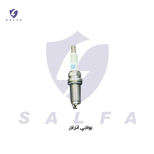 بواجي اتراج