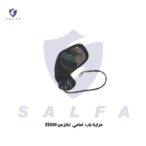 مراية باب امامي لكزس ES350